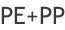 PE+PP